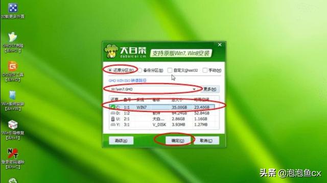 笔记本重装系统教程?-第7张图片-贝塔运维 笔记本重装系统教程?-第7张图片-贝塔运维