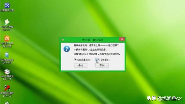 笔记本重装系统教程?-第8张图片-贝塔运维 笔记本重装系统教程?-第8张图片-贝塔运维