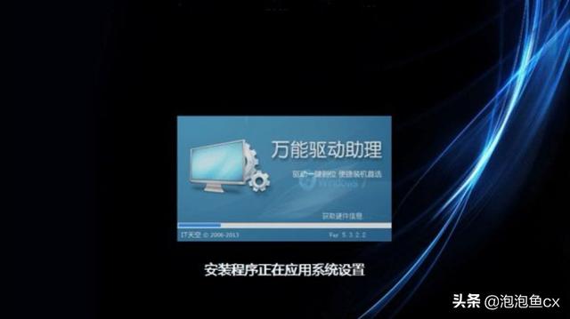 笔记本重装系统教程?-第10张图片-贝塔运维 笔记本重装系统教程?-第10张图片-贝塔运维