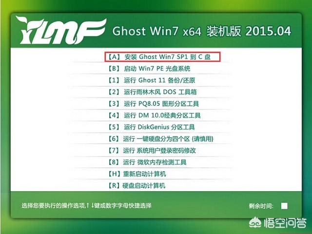 笔记本电脑恢复出厂设置后怎么装系统?-第3张图片-贝塔运维 笔记本电脑恢复出厂设置后怎么装系统?-第3张图片-贝塔运维