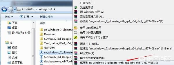 笔记本电脑恢复出厂设置后怎么装系统?-第6张图片-贝塔运维 笔记本电脑恢复出厂设置后怎么装系统?-第6张图片-贝塔运维
