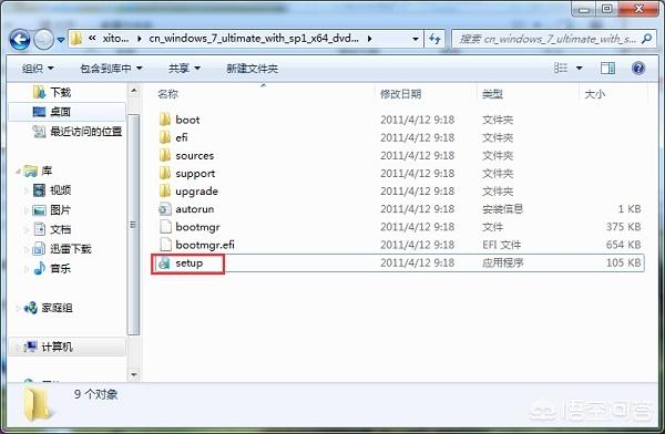 笔记本电脑恢复出厂设置后怎么装系统?-第7张图片-贝塔运维 笔记本电脑恢复出厂设置后怎么装系统?-第7张图片-贝塔运维