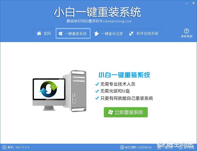 笔记本电脑恢复出厂设置后怎么装系统?-第8张图片-贝塔运维 笔记本电脑恢复出厂设置后怎么装系统?-第8张图片-贝塔运维