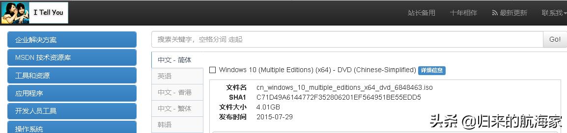 新入手的笔记本需要重装系统吗?-第3张图片-贝塔运维 新入手的笔记本需要重装系统吗?-第3张图片-贝塔运维