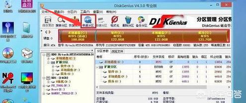笔记本固态硬盘怎么装系统教程?-第5张图片-贝塔运维 笔记本固态硬盘怎么装系统教程?-第5张图片-贝塔运维