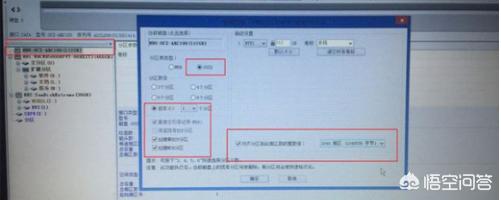 笔记本固态硬盘怎么装系统教程?-第6张图片-贝塔运维 笔记本固态硬盘怎么装系统教程?-第6张图片-贝塔运维