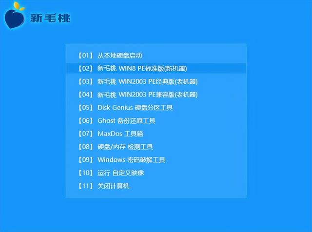 笔记本电脑重装系统怎么操作-第1张图片-贝塔运维