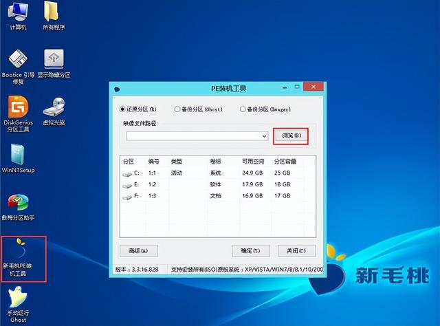 笔记本电脑重装系统怎么操作-第3张图片-贝塔运维