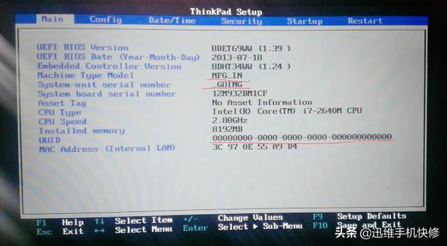 ThinkPad X220笔记本开机报错2201,通病问题,无损修复方案来了-第4张图片-贝塔运维 ThinkPad X220笔记本开机报错2201,通病问题,无损修复方案来了-第4张图片-贝塔运维