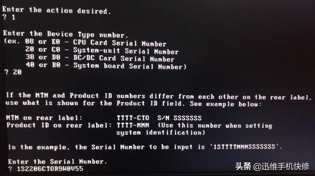 ThinkPad X220笔记本开机报错2201,通病问题,无损修复方案来了-第10张图片-贝塔运维 ThinkPad X220笔记本开机报错2201,通病问题,无损修复方案来了-第10张图片-贝塔运维