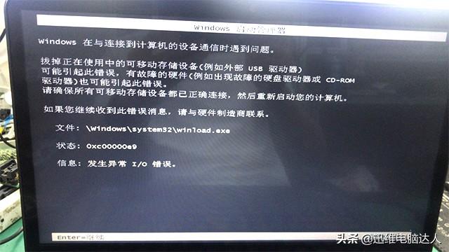 二修联想ThinkPad笔记本电脑,小元件引起开机不进系统,快速盘它-第8张图片-贝塔运维 二修联想ThinkPad笔记本电脑,小元件引起开机不进系统,快速盘它-第8张图片-贝塔运维