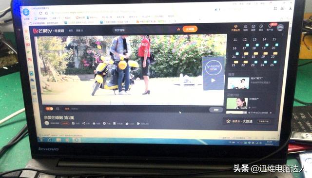 二修联想ThinkPad笔记本电脑,小元件引起开机不进系统,快速盘它-第9张图片-贝塔运维 二修联想ThinkPad笔记本电脑,小元件引起开机不进系统,快速盘它-第9张图片-贝塔运维
