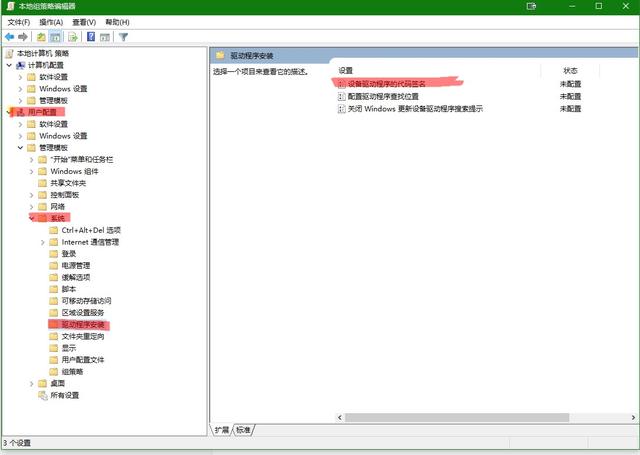 thinkpad笔记本,显卡驱动蓝屏0x0000003B 故障解决-第3张图片-贝塔运维 thinkpad笔记本,显卡驱动蓝屏0x0000003B 故障解决-第3张图片-贝塔运维
