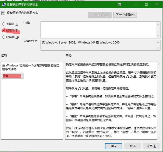 thinkpad笔记本,显卡驱动蓝屏0x0000003B 故障解决-第4张图片-贝塔运维 thinkpad笔记本,显卡驱动蓝屏0x0000003B 故障解决-第4张图片-贝塔运维