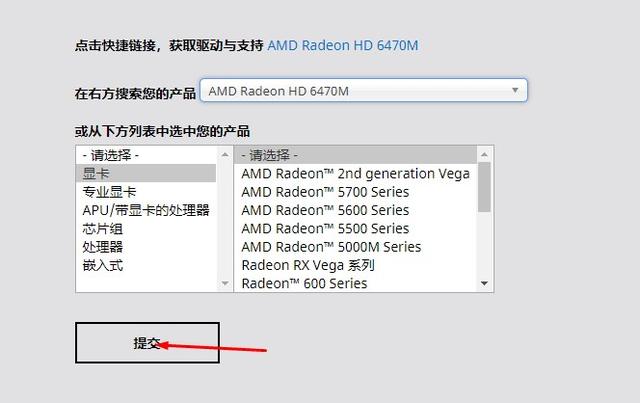 thinkpad笔记本,显卡驱动蓝屏0x0000003B 故障解决-第5张图片-贝塔运维 thinkpad笔记本,显卡驱动蓝屏0x0000003B 故障解决-第5张图片-贝塔运维
