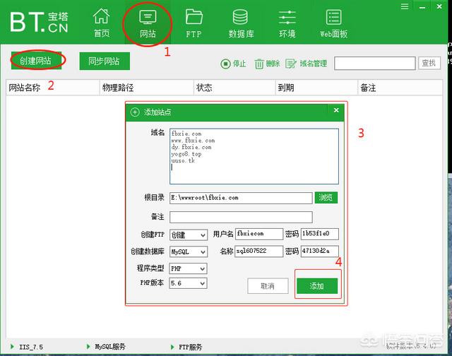 如何在华为云服务器上搭建wordpress博客?-第5张图片-贝塔运维 如何在华为云服务器上搭建wordpress博客?-第5张图片-贝塔运维