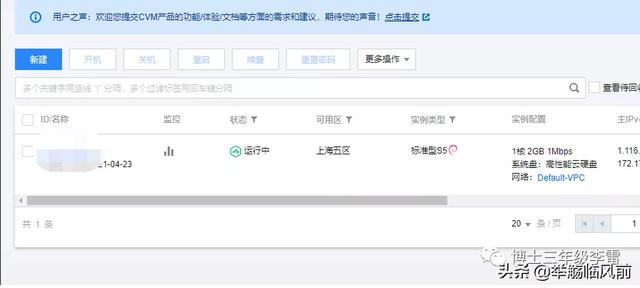 用腾讯云和华为云的免费服务器挖Duino币-第7张图片-贝塔运维 用腾讯云和华为云的免费服务器挖Duino币-第7张图片-贝塔运维