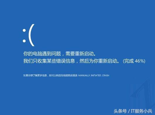 求解,电脑蓝屏怎么办?-第1张图片-贝塔运维 求解,电脑蓝屏怎么办?-第1张图片-贝塔运维