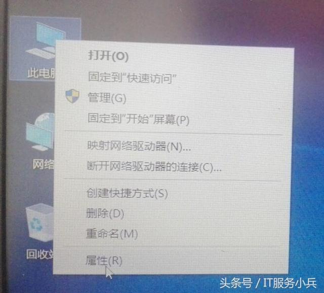 求解,电脑蓝屏怎么办?-第5张图片-贝塔运维 求解,电脑蓝屏怎么办?-第5张图片-贝塔运维