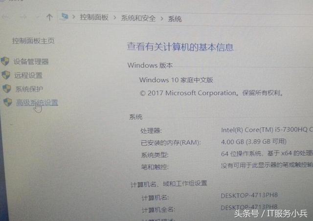 求解,电脑蓝屏怎么办?-第6张图片-贝塔运维 求解,电脑蓝屏怎么办?-第6张图片-贝塔运维