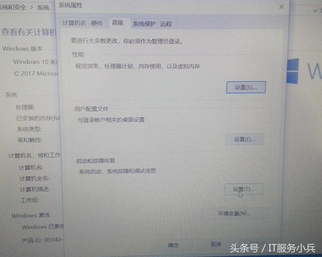 求解,电脑蓝屏怎么办?-第7张图片-贝塔运维 求解,电脑蓝屏怎么办?-第7张图片-贝塔运维