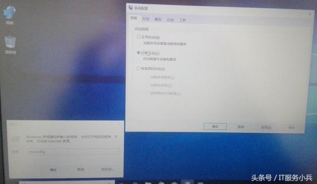 求解,电脑蓝屏怎么办?-第10张图片-贝塔运维 求解,电脑蓝屏怎么办?-第10张图片-贝塔运维