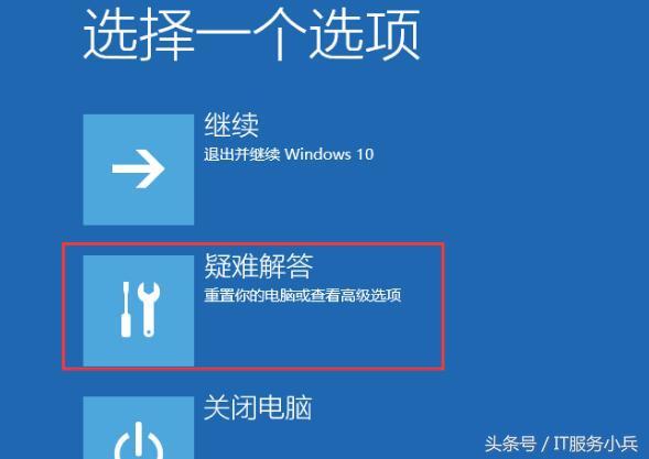 求解,电脑蓝屏怎么办?-第12张图片-贝塔运维 求解,电脑蓝屏怎么办?-第12张图片-贝塔运维