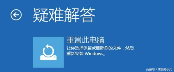 求解,电脑蓝屏怎么办?-第13张图片-贝塔运维 求解,电脑蓝屏怎么办?-第13张图片-贝塔运维