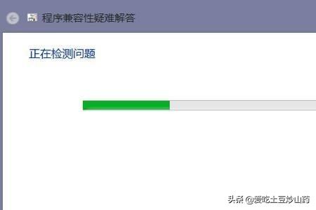 电脑蓝屏该怎么解决?-第2张图片-贝塔运维 电脑蓝屏该怎么解决?-第2张图片-贝塔运维