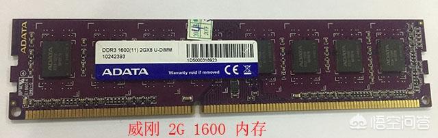电脑内存条损坏会释放哪些信号或征兆?内存条能修吗?-第4张图片-贝塔运维 电脑内存条损坏会释放哪些信号或征兆?内存条能修吗?-第4张图片-贝塔运维