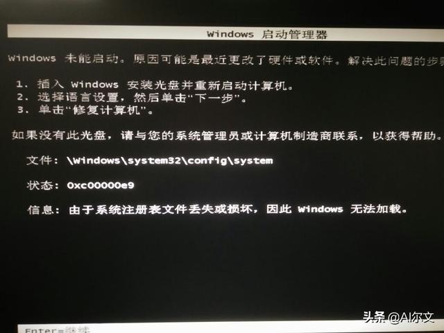 电脑常见故障1、内存常见故障简易分析-第3张图片-贝塔运维 电脑常见故障1、内存常见故障简易分析-第3张图片-贝塔运维