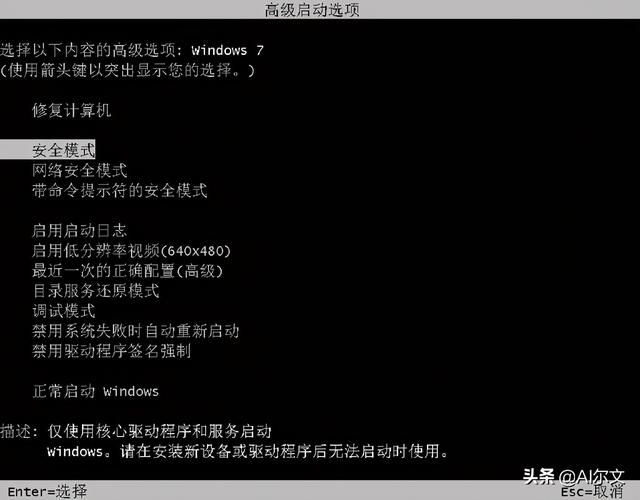 电脑常见故障1、内存常见故障简易分析-第4张图片-贝塔运维 电脑常见故障1、内存常见故障简易分析-第4张图片-贝塔运维