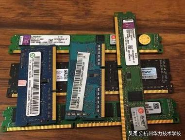 电脑升级内存条常见故障的原因及解决办法-杭州华力学校-第2张图片-贝塔运维 电脑升级内存条常见故障的原因及解决办法-杭州华力学校-第2张图片-贝塔运维