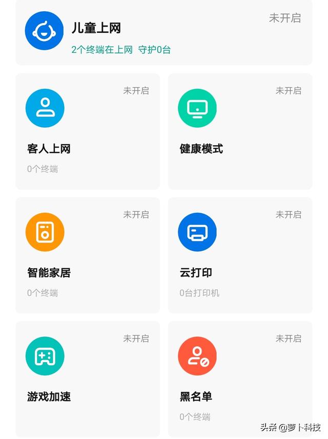 8天线WiFi6,256台设备同时上网,锐捷星耀X32评测-第13张图片-贝塔运维 8天线WiFi6,256台设备同时上网,锐捷星耀X32评测-第13张图片-贝塔运维