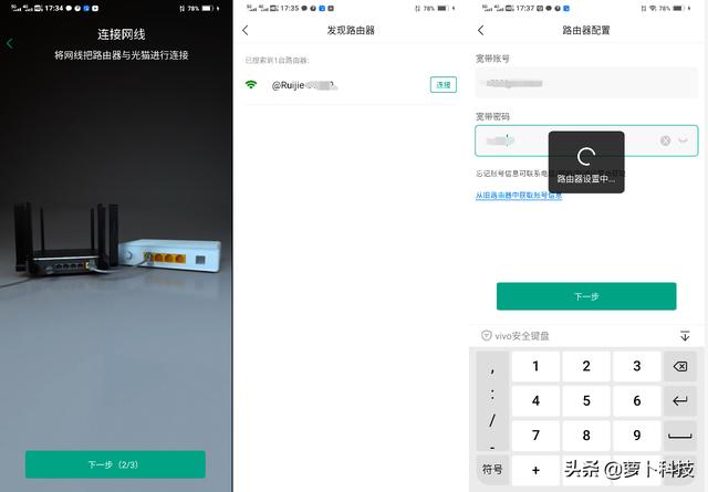 8天线WiFi6,256台设备同时上网,锐捷星耀X32评测-第16张图片-贝塔运维 8天线WiFi6,256台设备同时上网,锐捷星耀X32评测-第16张图片-贝塔运维