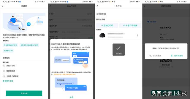8天线WiFi6,256台设备同时上网,锐捷星耀X32评测-第17张图片-贝塔运维 8天线WiFi6,256台设备同时上网,锐捷星耀X32评测-第17张图片-贝塔运维