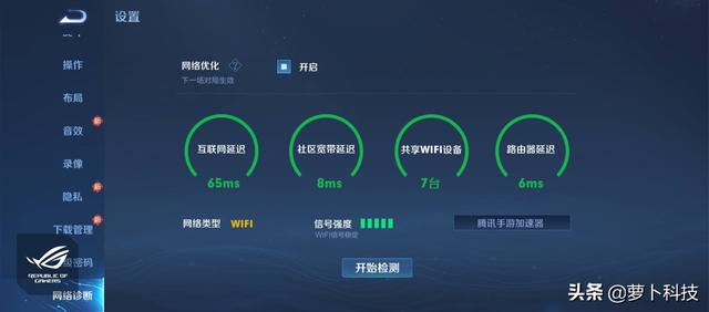 8天线WiFi6,256台设备同时上网,锐捷星耀X32评测-第19张图片-贝塔运维 8天线WiFi6,256台设备同时上网,锐捷星耀X32评测-第19张图片-贝塔运维