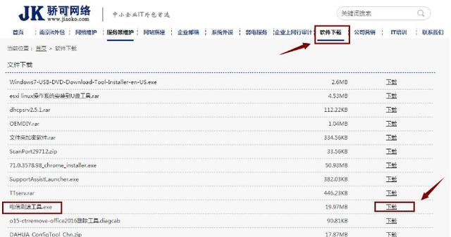 公司使用锐捷路由器，网络开通500M，测试只有75M？-第2张图片-贝塔运维