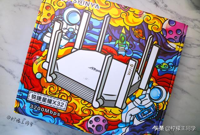 年轻人一定不能放过的路由器——锐捷X32-第1张图片-贝塔运维 年轻人一定不能放过的路由器——锐捷X32-第1张图片-贝塔运维