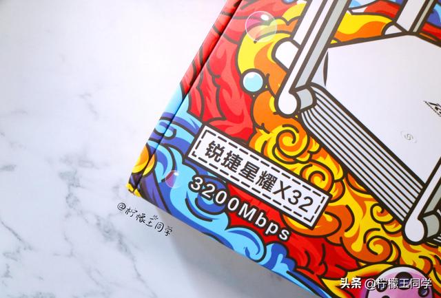 年轻人一定不能放过的路由器——锐捷X32-第2张图片-贝塔运维 年轻人一定不能放过的路由器——锐捷X32-第2张图片-贝塔运维