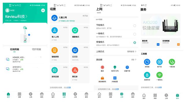 打游戏要稳定,锐捷星耀M18 MESH路由器轻松搞定大房子信号差问题-第12张图片-贝塔运维 打游戏要稳定,锐捷星耀M18 MESH路由器轻松搞定大房子信号差问题-第12张图片-贝塔运维