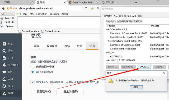 大学普遍使用的锐捷路由器 存在的一个弱口令-第3张图片-贝塔运维 大学普遍使用的锐捷路由器 存在的一个弱口令-第3张图片-贝塔运维
