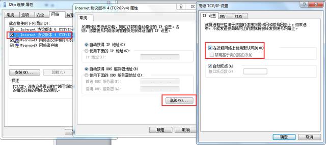 锐捷路由器配置VPN拨入内网-第4张图片-贝塔运维 锐捷路由器配置VPN拨入内网-第4张图片-贝塔运维