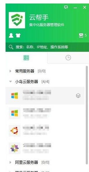 服务器数量比较少,怎么运维比较好?-第1张图片-贝塔运维 服务器数量比较少,怎么运维比较好?-第1张图片-贝塔运维