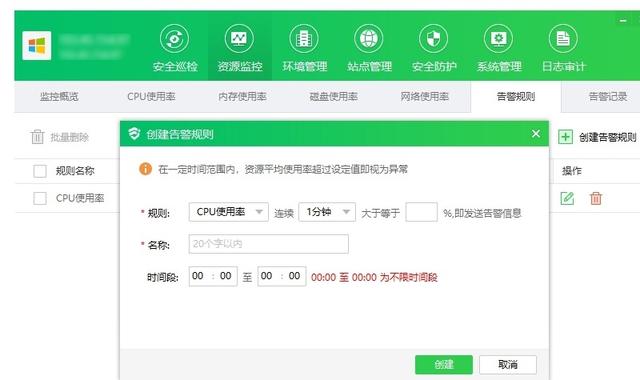 服务器数量比较少,怎么运维比较好?-第2张图片-贝塔运维 服务器数量比较少,怎么运维比较好?-第2张图片-贝塔运维