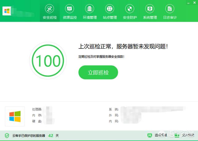 作为一个运维,怎样才能更高效的管理多个服务器呢?-第1张图片-贝塔运维 作为一个运维,怎样才能更高效的管理多个服务器呢?-第1张图片-贝塔运维