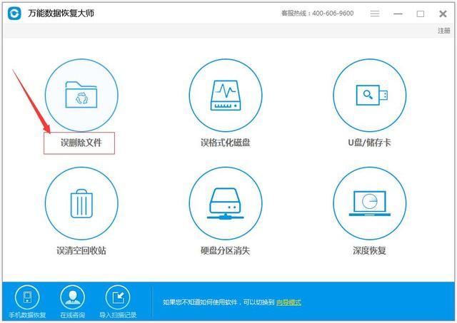 我的硬盘的数据想要恢复,应该怎么做?-第7张图片-贝塔运维 我的硬盘的数据想要恢复,应该怎么做?-第7张图片-贝塔运维