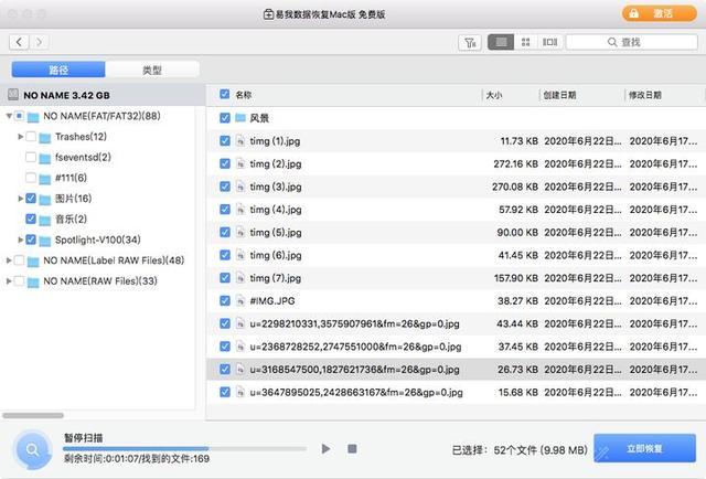硬盘数据恢复其实很简单,附详细教程-第2张图片-贝塔运维 硬盘数据恢复其实很简单,附详细教程-第2张图片-贝塔运维