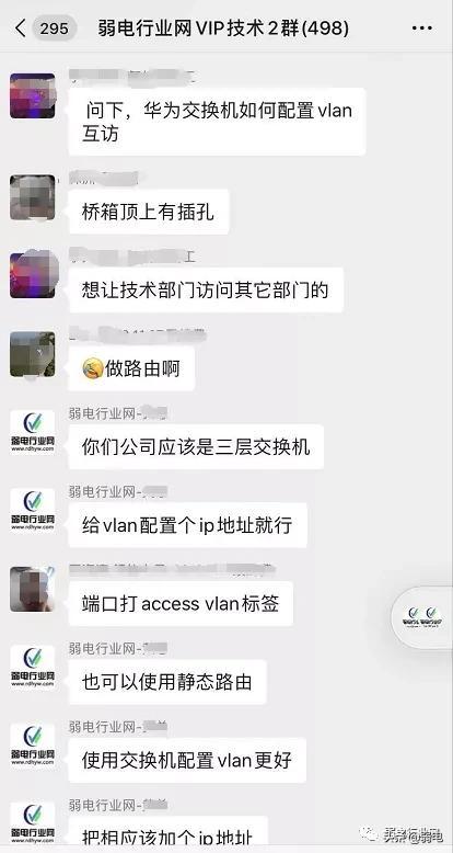 一步步详解华为交换机配置实例,一看就会-第1张图片-贝塔运维 一步步详解华为交换机配置实例,一看就会-第1张图片-贝塔运维
