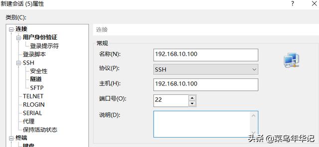华为交换机如何配置ssh登录远程管理交换机-第2张图片-贝塔运维 华为交换机如何配置ssh登录远程管理交换机-第2张图片-贝塔运维